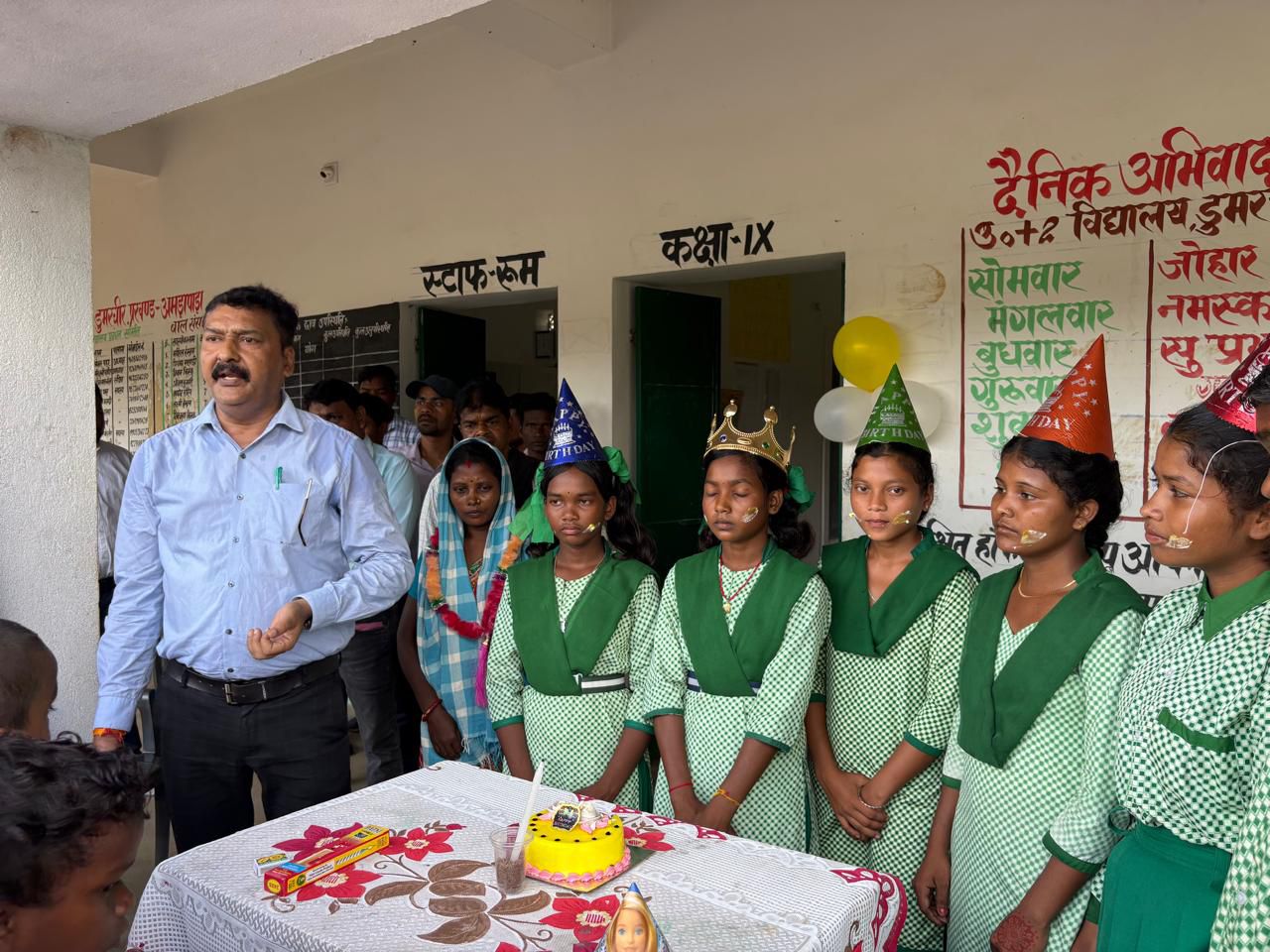 TITHI BHOJ -CUM- JANMOTSAV